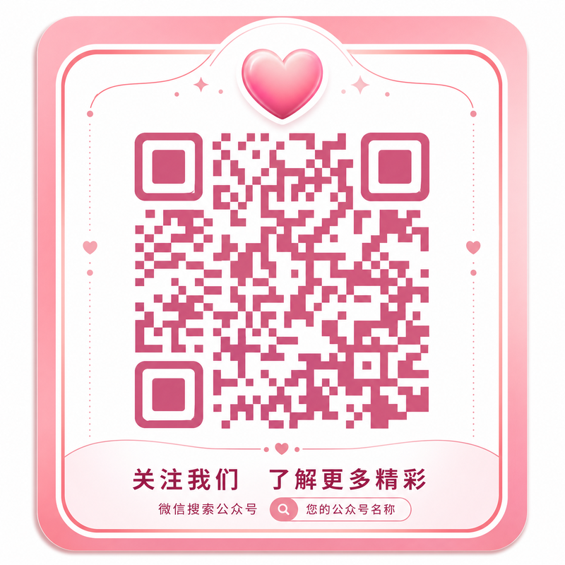 高清3D动漫公众号